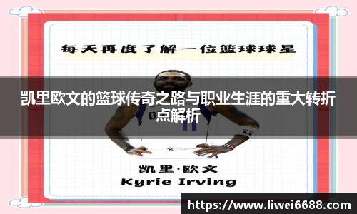 威九国际官网