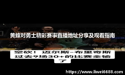 威九国际官网