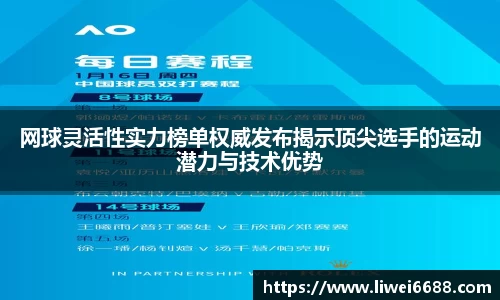 威九国际官方网站