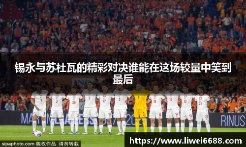 威九国际官方网站